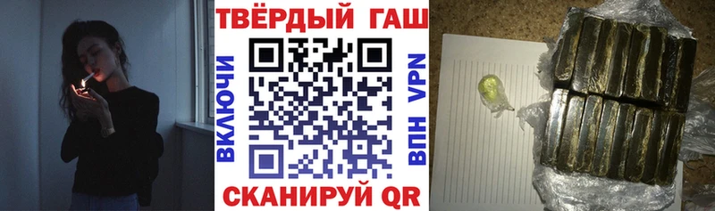 ГАШИШ Онега