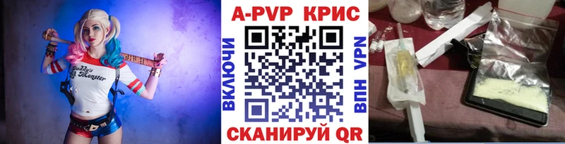 Альфа ПВП кристаллы  ссылка на мегу как зайти  Онега 