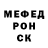 Alpha PVP СК КРИС geexy chan