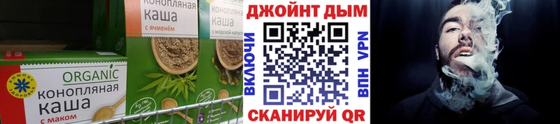 Cannafood конопля  Онега 