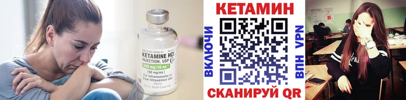 КЕТАМИН VHQ  что такое   Онега 