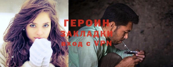 альфа пвп VHQ Богданович
