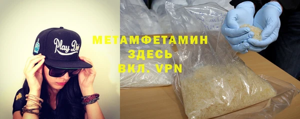 альфа пвп VHQ Богданович