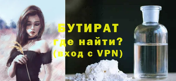 spice Богородск