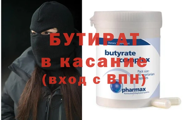 круглые Белокуриха
