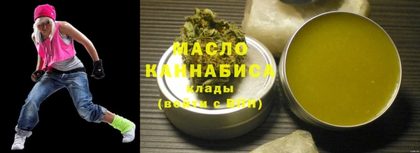 альфа пвп VHQ Богданович