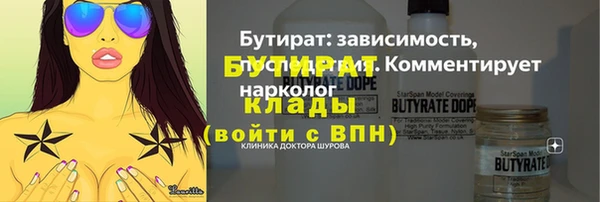 СК Богородицк
