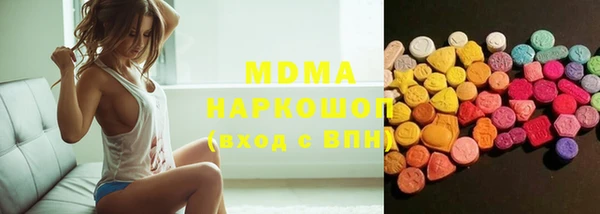 альфа пвп VHQ Богданович