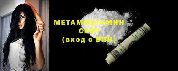 spice Богородск