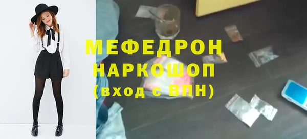 альфа пвп VHQ Богданович