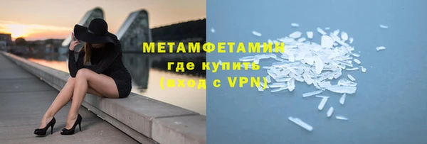 spice Богородск
