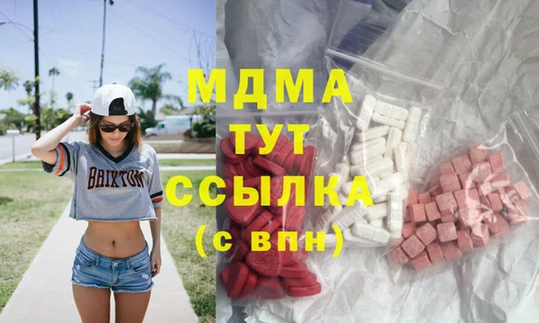 СК Богородицк