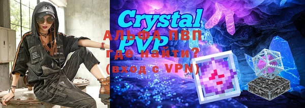 альфа пвп VHQ Богданович