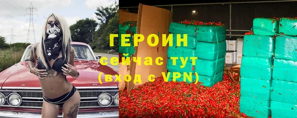 альфа пвп VHQ Богданович