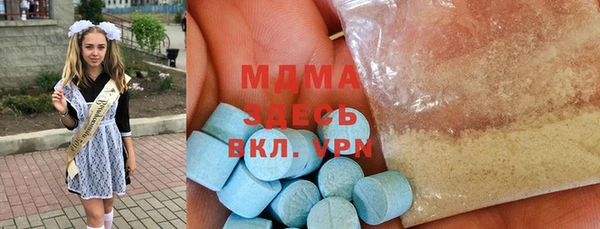 альфа пвп VHQ Богданович
