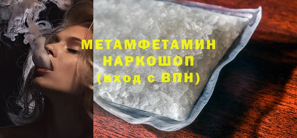мет Белоозёрский