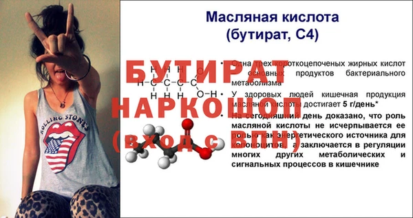 spice Богородск