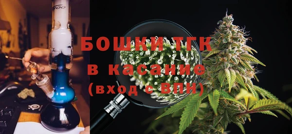 альфа пвп VHQ Богданович