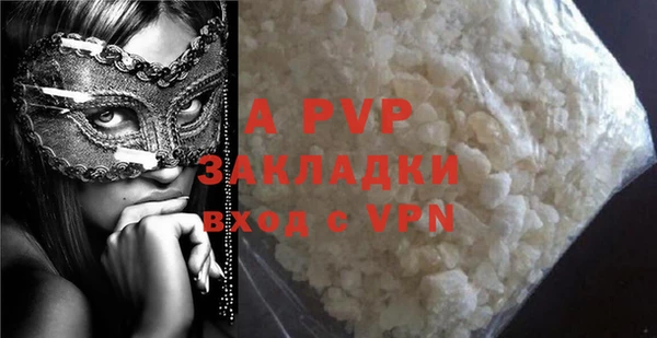 альфа пвп VHQ Богданович