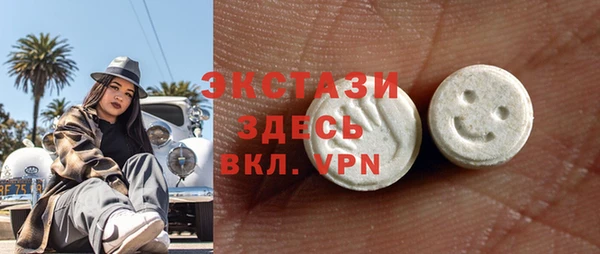 альфа пвп VHQ Богданович