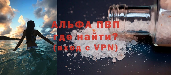 альфа пвп VHQ Богданович