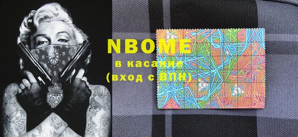альфа пвп VHQ Богданович