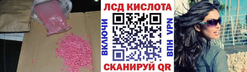 ЛСД экстази ecstasy  закладка  Онега 