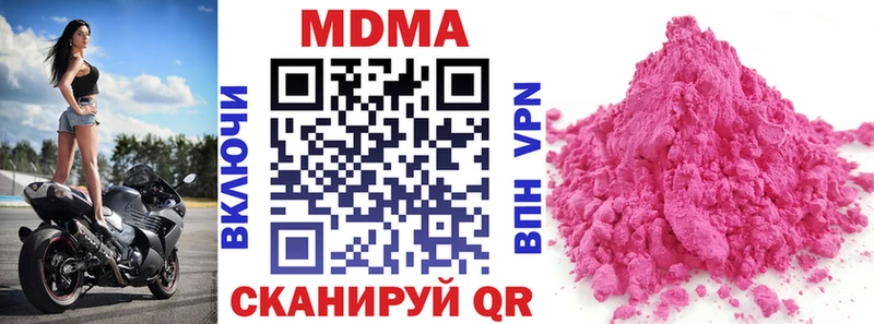 MDMA VHQ наркошоп Онега