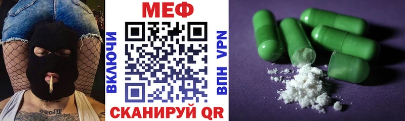 где найти наркотики Онега Меф VHQ