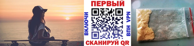 МЕТАМФЕТАМИН пудра  Онега 