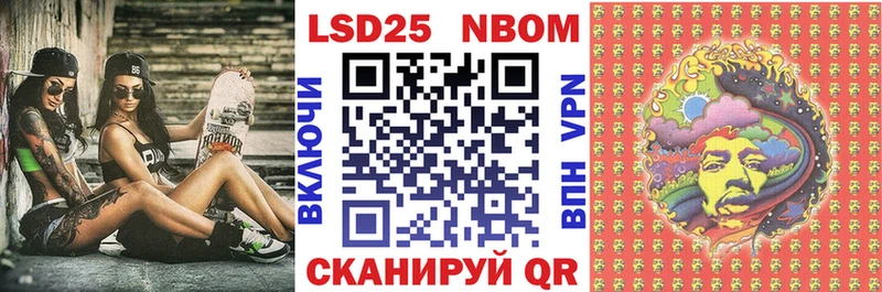 цена   Онега  Марки 25I-NBOMe 1500мкг 