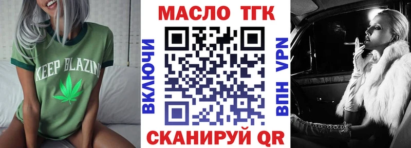 где можно купить   Онега  Дистиллят ТГК жижа 